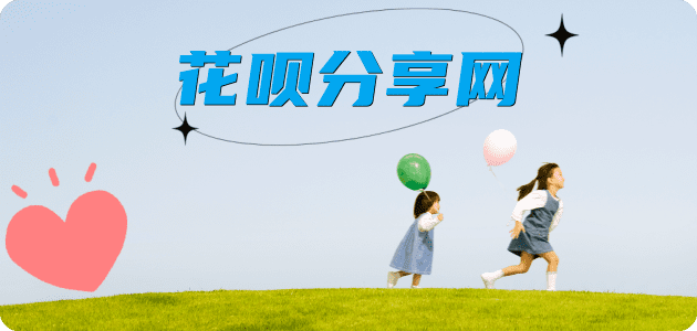 来宾信用卡取现商家秒到账(24小时秒回商家)